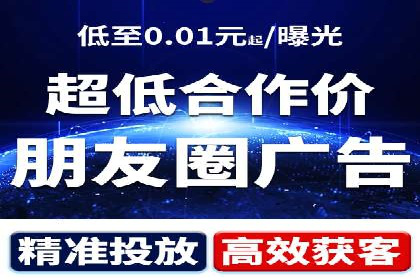 抖音广告投放实战：打造爆款产品攻略！